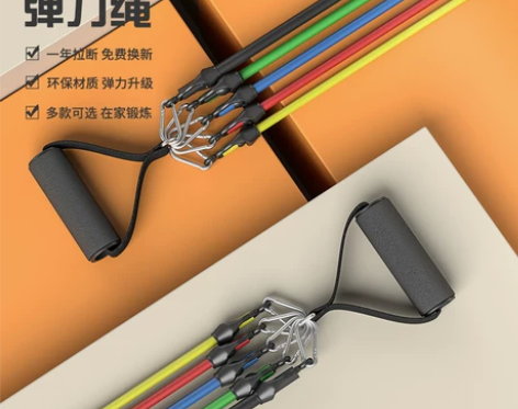 【健康节价】拉力绳健身男弹力带胸肌开背运动...