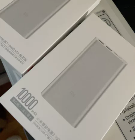 小米充电宝全新未拆封，两个150包邮 感兴...