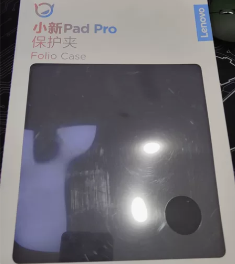 联想小新pad pro保护壳，适用于11....
