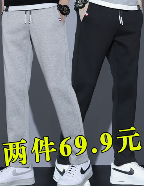长裤裤子休闲裤男宽松2022秋季新款修身卫...