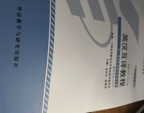 本来想自考英语本科。但是收到书后发现英语真...