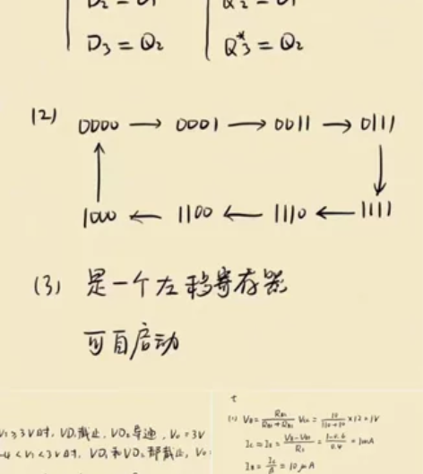 期末考试辅导 补考重修辅导期末考试培训！大...