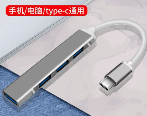 Type-c拓展坞usb3.0接口分线扩展...
