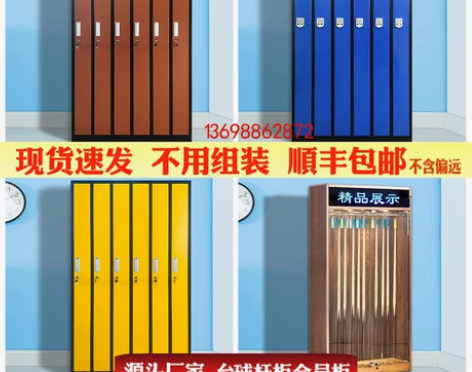 台球杆柜子铁艺台球存杆展示柜会员铁柜密码锁...