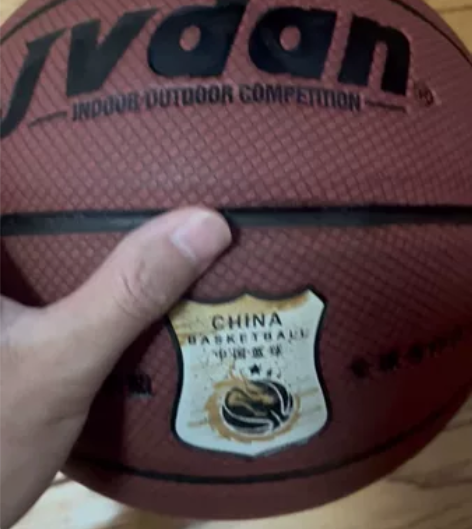 乔丹篮球7号同城自提 感兴趣的话点“我想要...