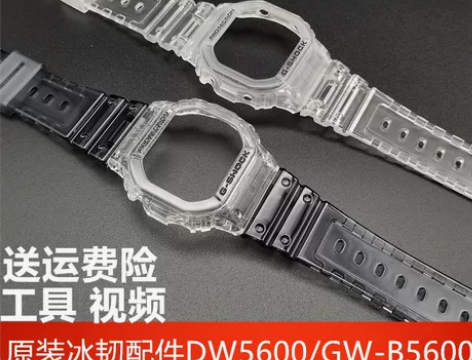 卡西欧原装冰韧冰电半透明方块DW-5600...