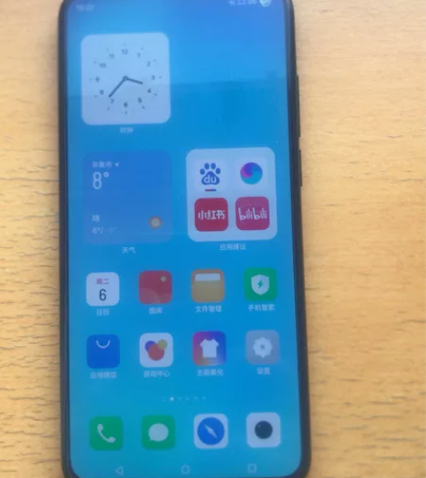 魅族17，8+256，松深入墨，屏幕上下端...