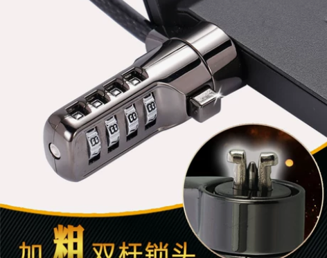 钳式笔记本安全锁电脑锁联想小新/ideap...