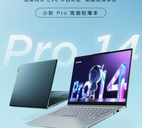 小新Pro14 i9-12900H 16G...