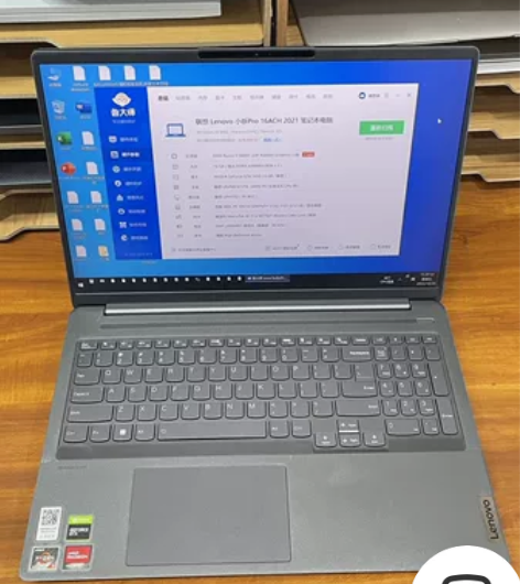 联想小新 Pro 16 2021款笔记本电...
