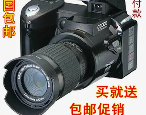 特价正品单反外形长焦高清数码相机宝达d30...