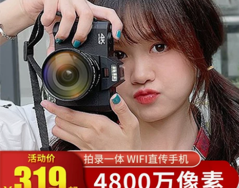 【狂欢价】疆友高清数码照相机学生入门级微单...