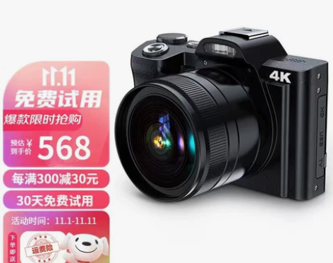 松典DC201 数码照相机单反卡片相机微单...