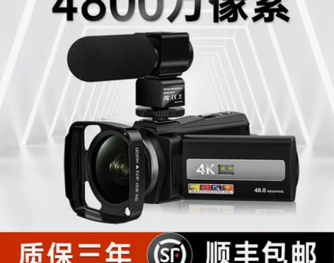 索达佳数码相机dv摄像机摄影机4k高清专业...