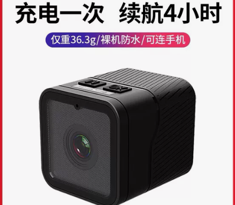 摄徒行车记录仪摩托车防抖运动相机360全景...