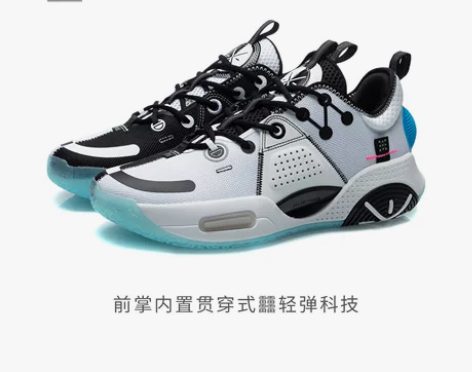【天猫双12】李宁beng篮球鞋秋冬全城9...