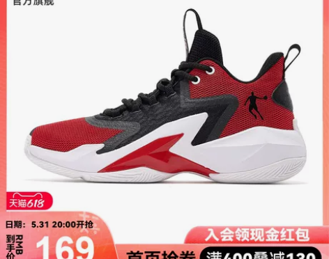 ?【折扣价】乔丹官网正品篮球鞋男鞋网面透气...