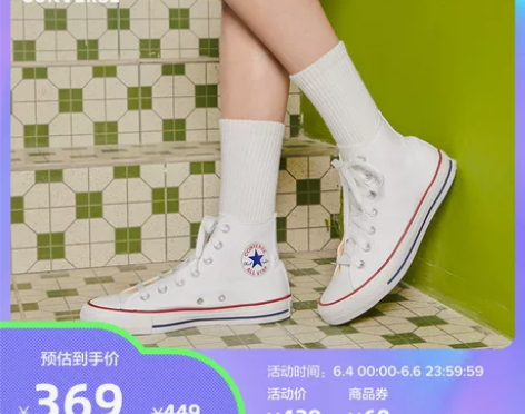 【折扣价】CONVERSE匡威官方All ...