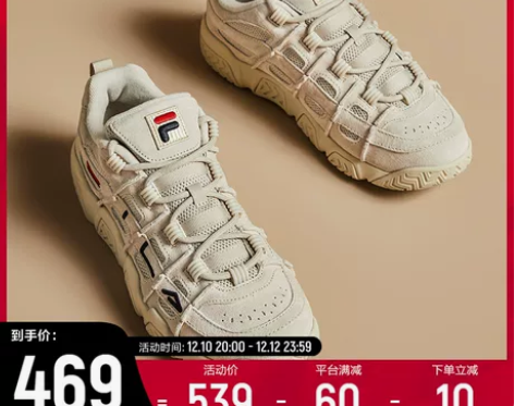 FILA斐乐女鞋篮球鞋2022秋季韩版时尚...