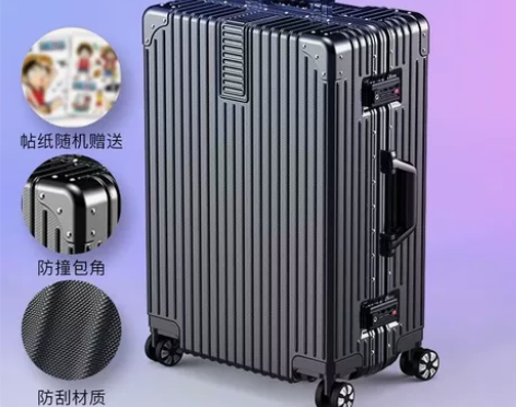 海关锁铝框行李箱女密码箱学生旅行箱拉杆箱皮...