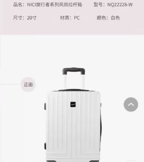 德国NICI旅行者系列风尚20寸拉杆箱可登...