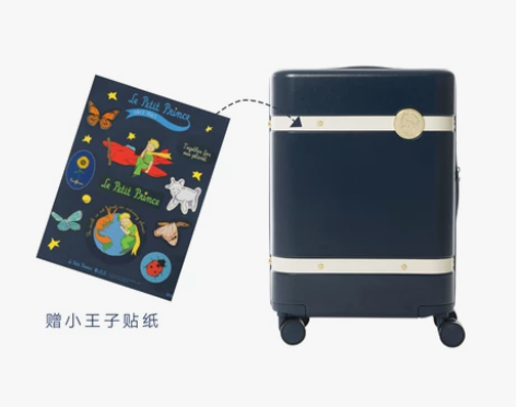 【年货价】tbh野兽派家居拉杆箱20寸小型...