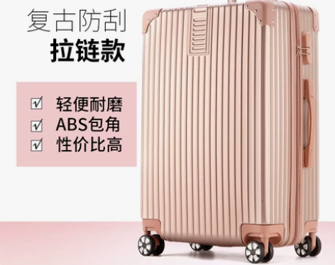 拉杆箱万向轮旅行箱网红ins大型行李箱,2...