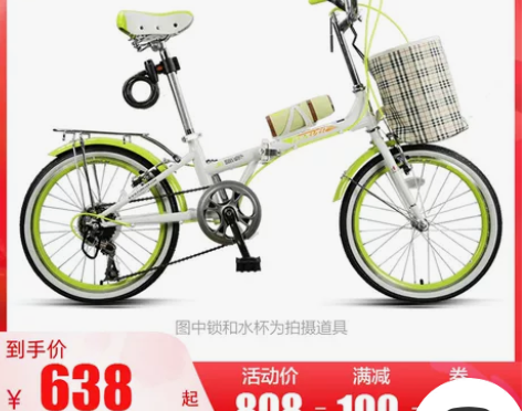 永久折叠自行车7变速20寸淑女学生快装型城...