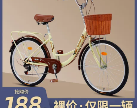 【健康节价】自行车女士轻便通勤单车普通代步...