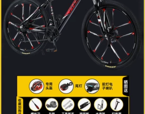 凤凰铝合金山地自行车男女式变速越野油碟赛车...