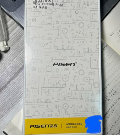 iPhone14 plus钢化膜 品胜超清...