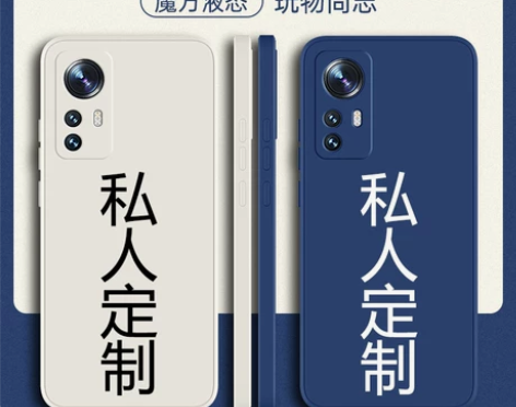 小米12T手机壳小米12Tpro定制M12...
