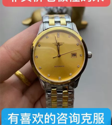 浪琴军旗超薄手表，男士全自动机械表，当天下...