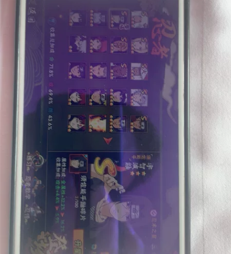 火影忍者手游安卓区出租号，一个月25元，只...