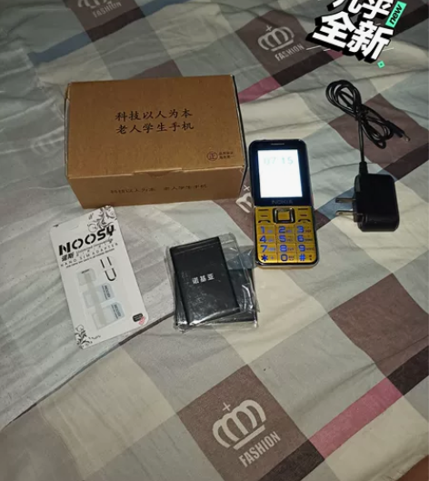 诺基亚电信4g老人机两块电池，手机几乎没有...