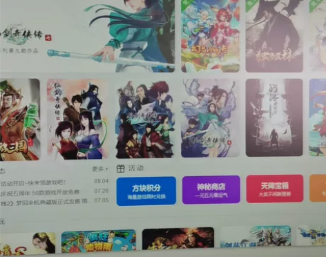 方块游戏平台！新上一个只狼37元！方块游戏...