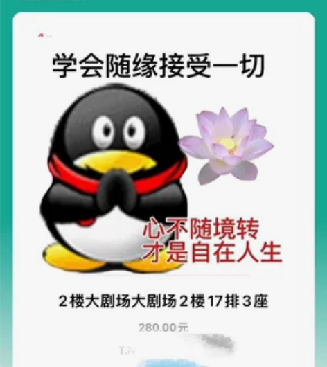 【出】杭州临平大剧院 音乐剧《伪装者》 1...