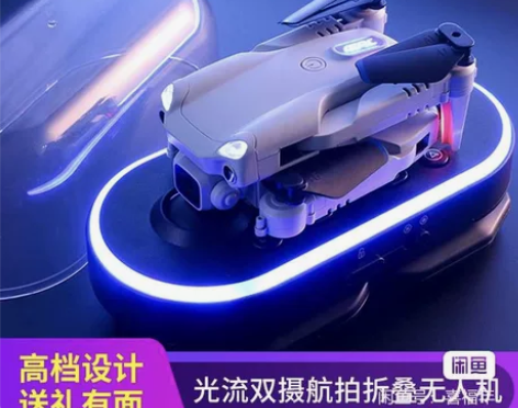 【甩卖价】无人机航拍器高清专业飞行器耐摔小...