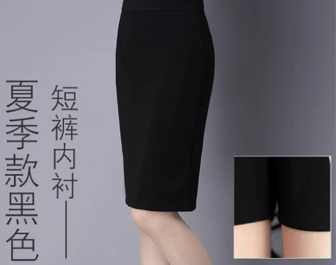 包臀裙一步裙中长款职业裙工装裙女半身短裙空...
