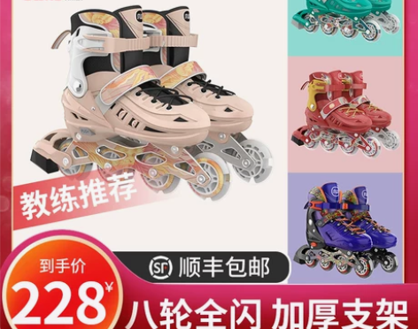 【狂欢价】斯威专业轮滑鞋成人溜冰鞋初学者成...