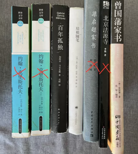 文学系列 约翰克利斯朵夫:音乐家的人生及每...