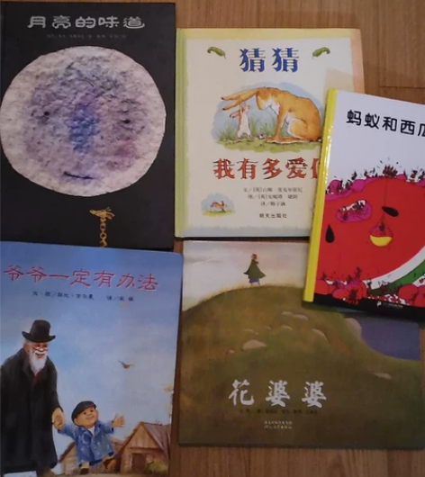 【正版个人闲置】我爸爸，我妈妈，猜猜我有多...