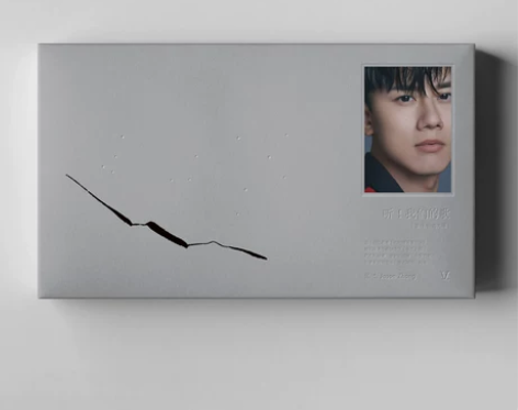 官方正版 张杰 听我们的歌 新专辑 重绎/...