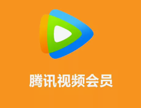 (自动发货)腾讯视频会员一天vip会员Vi...