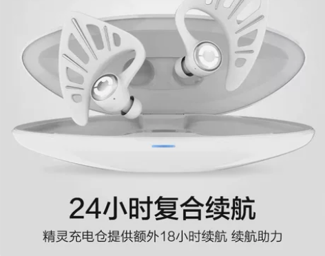 【收妖舞耳机】妖舞精灵耳机,白色黑色 要求...