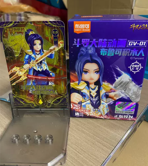 布鲁可斗罗大陆积木唐三小舞潮玩拼装人偶史莱...