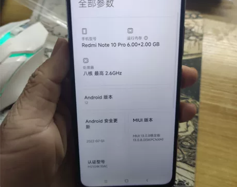红米note10pro （5G）  二手手...