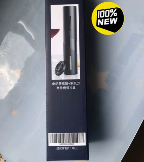红酒电动开瓶器，京东买整箱红酒送的，全新，...