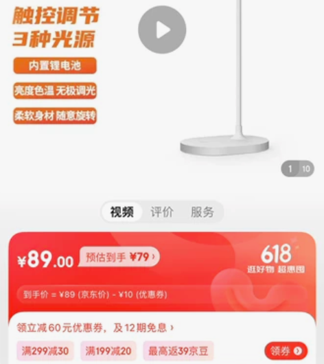 imu幻响 D5台灯护眼灯led台灯卧室床...