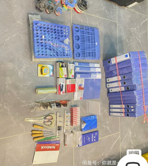 文具店不干了 便宜甩得力办公用品 图片都是...